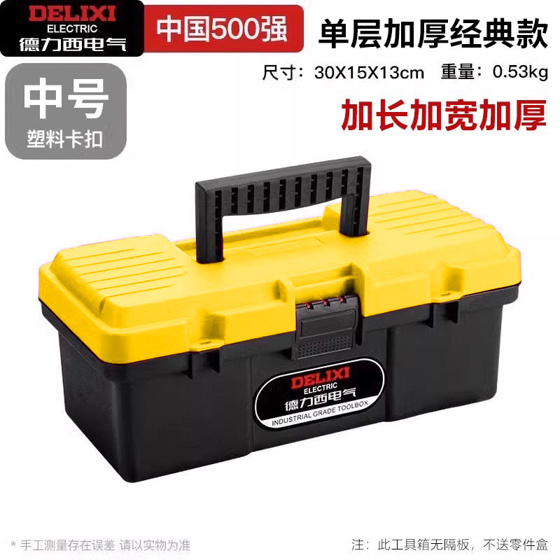 Delixi Electric Toolbox Multifunctional Portable Large Capacity Multi-layer Hardware Tools Maintenance Supplies Storage Box