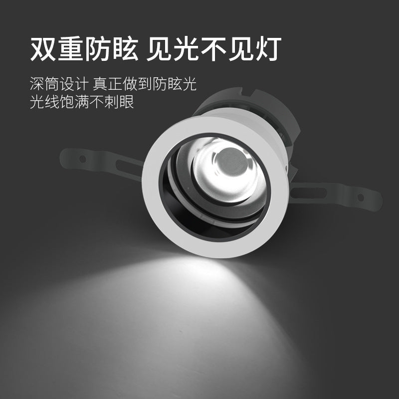 Embedded LED downlight household narrow frame deep anti-glare light luxury simple no main light living room lighting ceiling spotlight