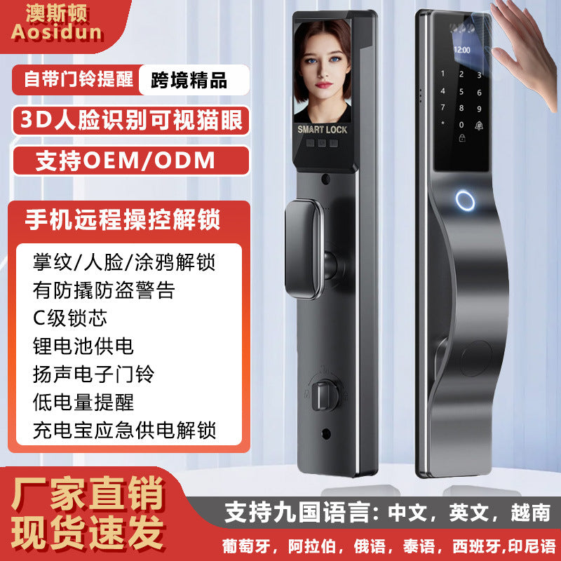 3d face recognition smart lock, anti-theft door fingerprint lock, tuya remote unlocking electronic lock, door password lock - in stock