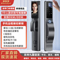 3d face recognition smart lock, anti-theft door fingerprint lock, tuya remote unlocking electronic lock, door password lock - in stock