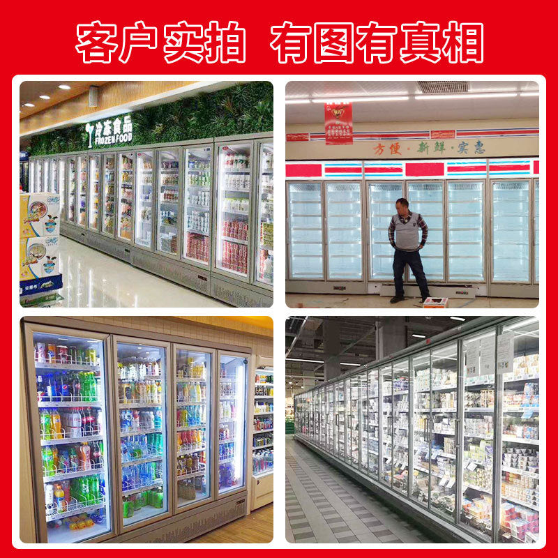 Qianxi supermarket special beverage cabinet refrigerated display cabinet commercial vertical air-cooled refrigerator vegetable milk fresh-keeping freezer