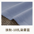New double-sided chenille cotton linen blackout curtains - premium style for bedroom, living room, balcony - vintage-inspired ready-made curtain fabric