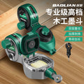 Baolian ink bucket construction site special woodworking hand-cranked wooden bucket leveling line art handy gadget resistant to falling line drawing ink