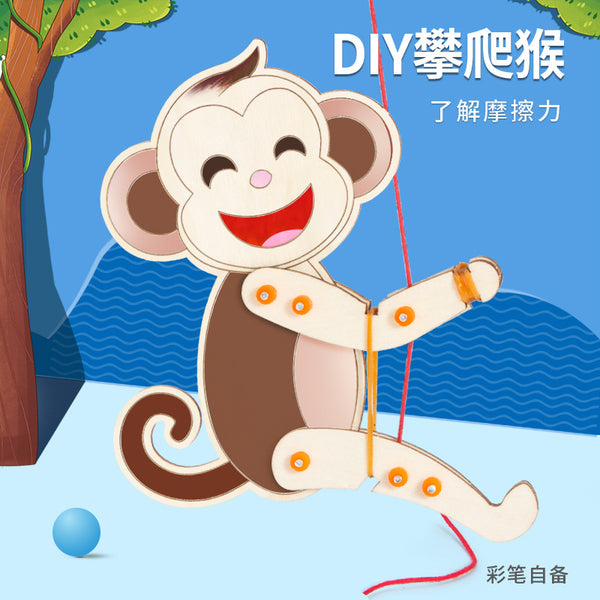 Science experiment DIY climbing monkey physics friction technology small production student children handmade school material package