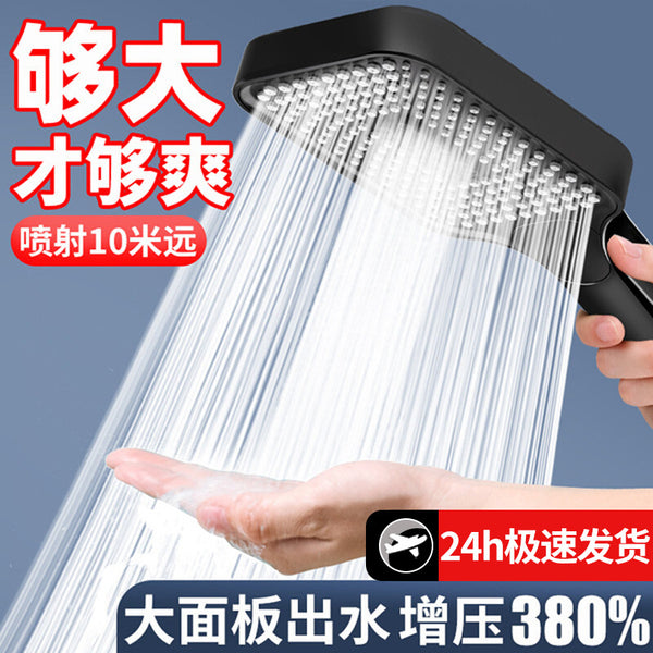 Pressurized shower head Faucet Bathroom Rain shower Bath water heater Pressurized shower head Household multi-function