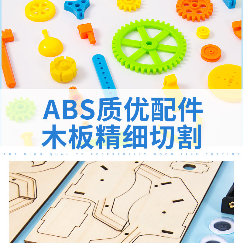 Science small experiment DIY children's educational toys kindergarten small gift technology small production steam material package