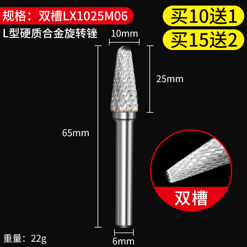 Carbide rotary file metal inner grinding head electric drill grinding tool woodworking electric grinding bit tungsten steel milling cutter