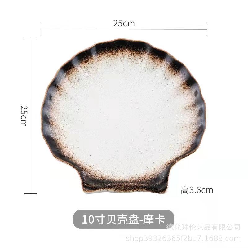 Japanese ceramic plate, household dish plate, dish plate, shell plate, western food plate, special-shaped breakfast plate, scandinaviancasual
