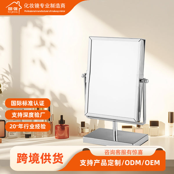 Manufacturer hot-selling square metal double-sided magnifying glass modified mirror can be decorated small batch custom makeup mirror