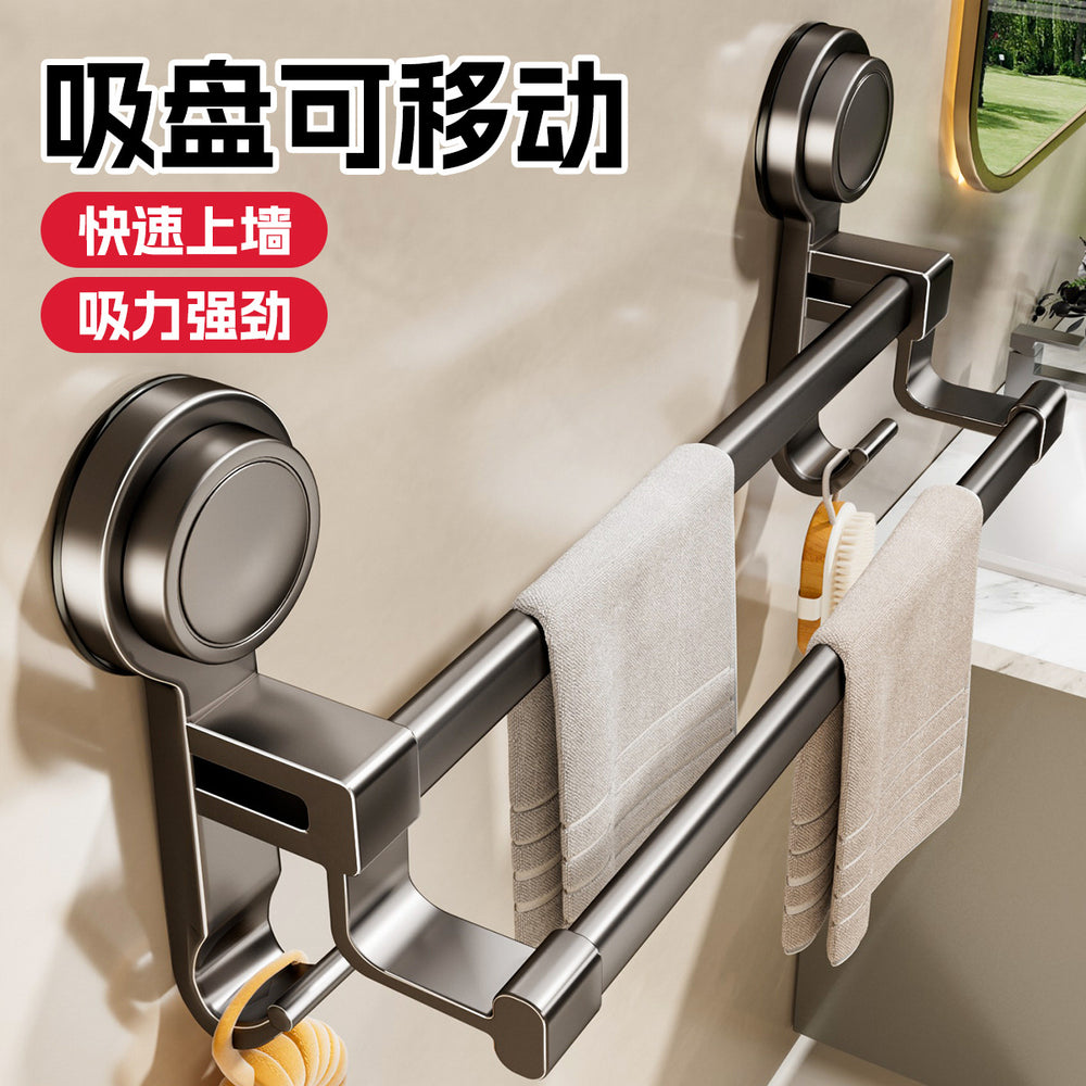 Suction cup towel bar bathroom punch-free toilet bathroom wall-mounted space aluminum bath towel rack towel rack