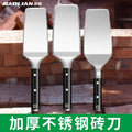 Baolian stainless steel brick knife, all-steel tile knife, bricklaying, wall trowel, bricklayer, all-in-one special bricklaying, mortar knife, mason