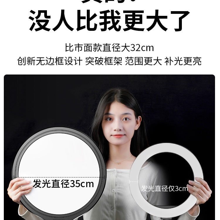 Left looking live stream filling light live streaming host special floor-to-ceiling photography light indoor face lighting round beauty