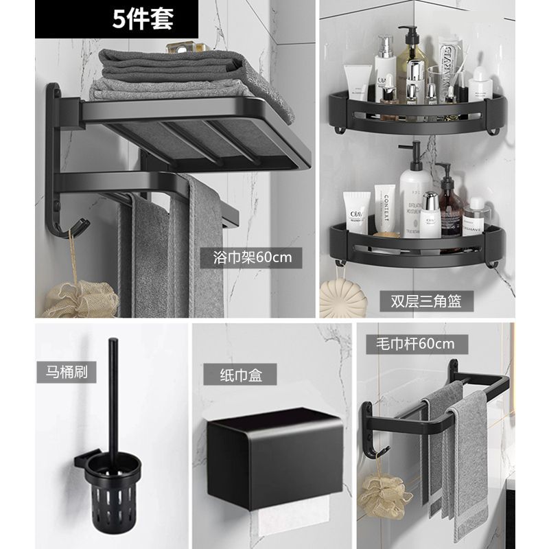 Towel rack punch-free space aluminum bathroom storage rack wall-mounted toilet foldablethickened bath towel rack suit