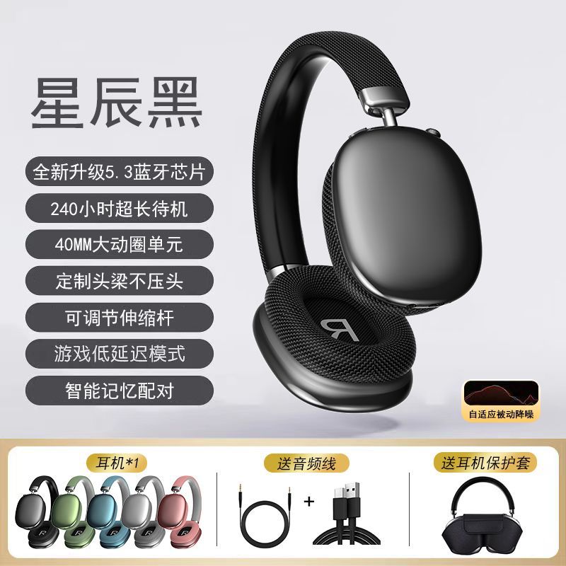 Ins bluetooth headset physical sound isolation noise reduction wireless new computer headset universal gaming heavy bass headset