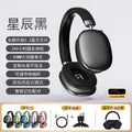 Ins bluetooth headset physical sound isolation noise reduction wireless new computer headset universal gaming heavy bass headset