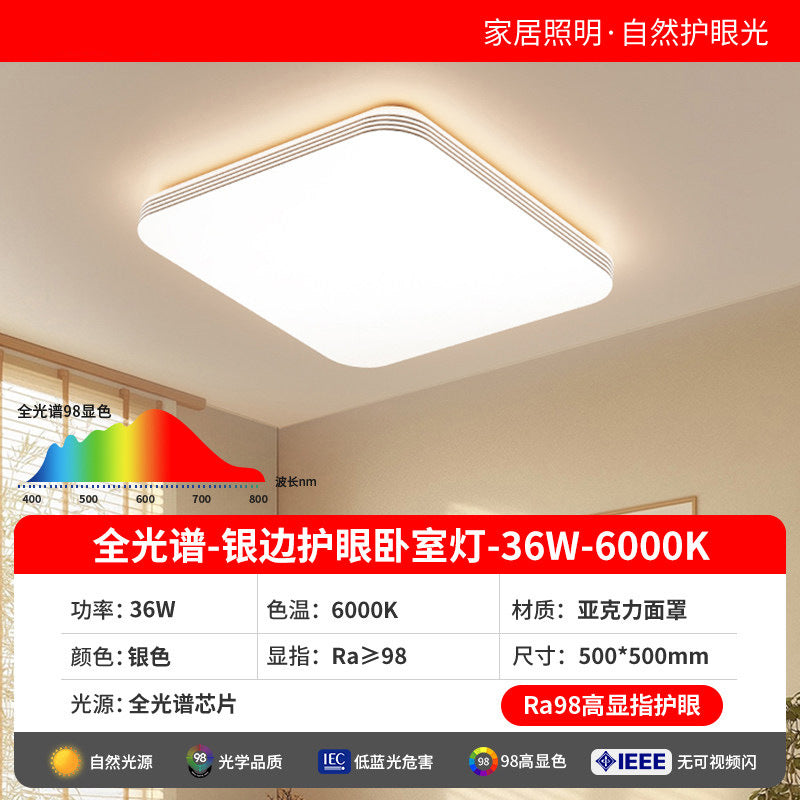 Eye-care ceiling light - round style for master bedroom, study, kids' room, balcony, hallway - modern minimalist lighting fixture