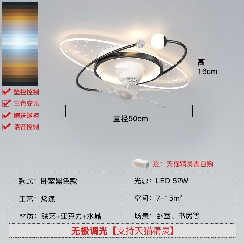 Guangdong Zhongshan Fan Lighting Package Nordic Light Luxury Bedroom Dining Room Ceiling Fan Light Moving Head Electric Fan Living Room Ceiling Light