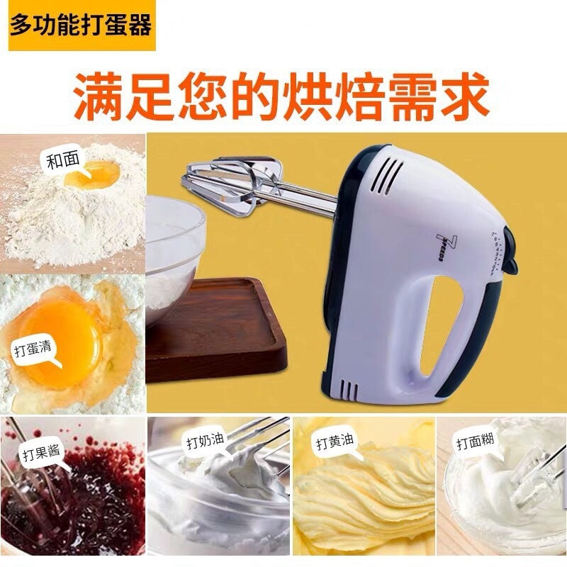 Handheld automatic egg beater - electric cake mixer for home baking - small cream whisk - blender - cross-border e-commerce