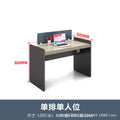 Staff screen desk casual modern office workstation table and chair combination face-to-face multi-person staff booth