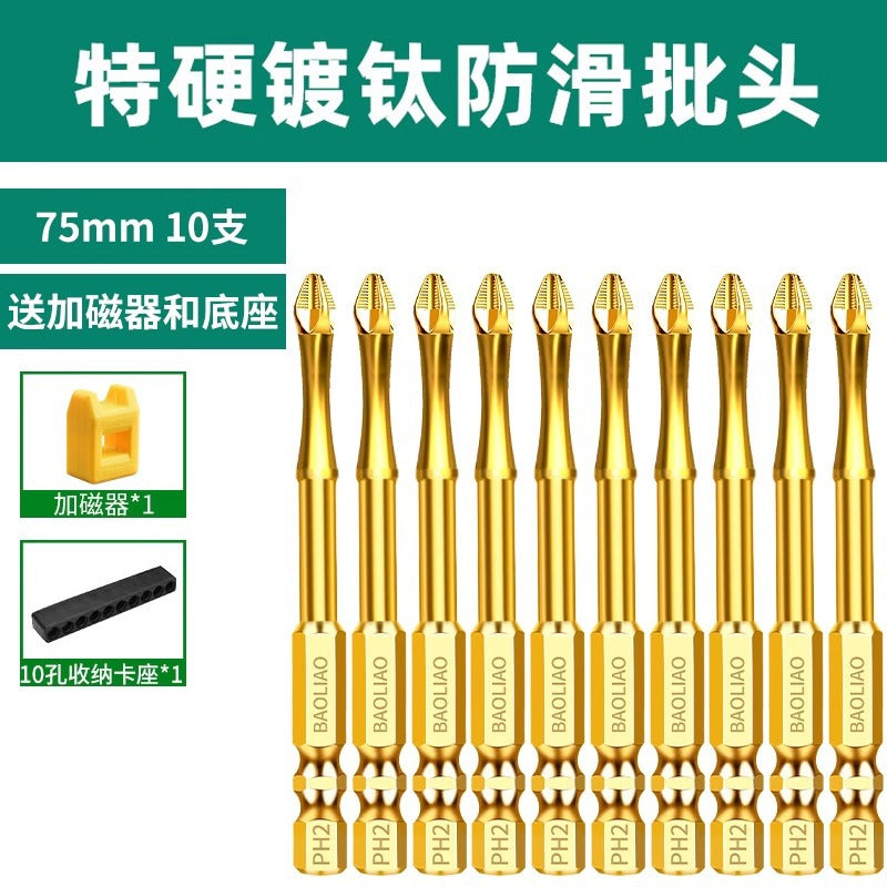 Baolian Cross Anti-skid Batch Titanium Plated Impact Resistant Strong Magnetic Super Hard Sawtooth S2 Electric Screwdriver Electric Drill Bead