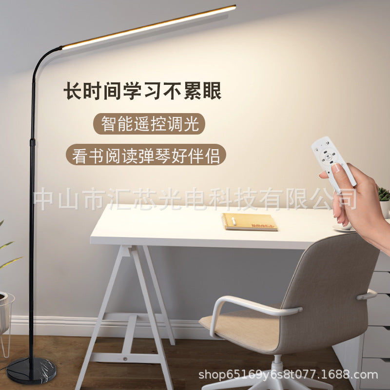 Floor led smart remote control kids eye protection piano learning lamp manicure lamp living room bedroom reading floor table lamp