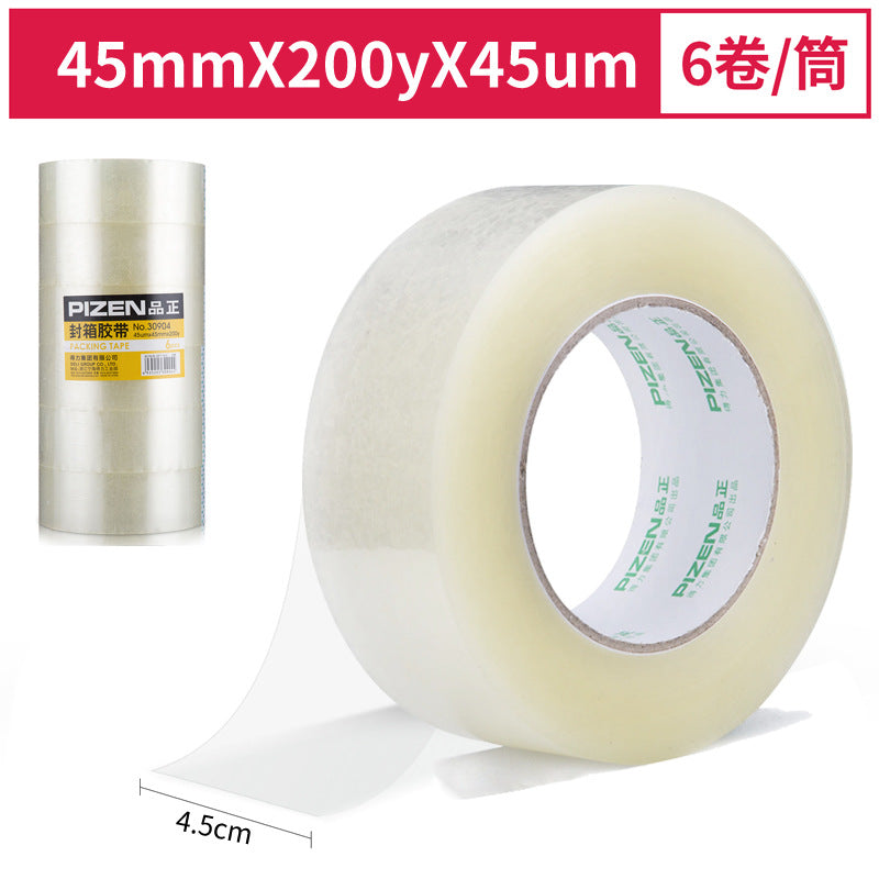 Deli transparent wide tape express packing tape 6cm large roll sealing tape sealing tape wholesale in large quantities of whole boxes