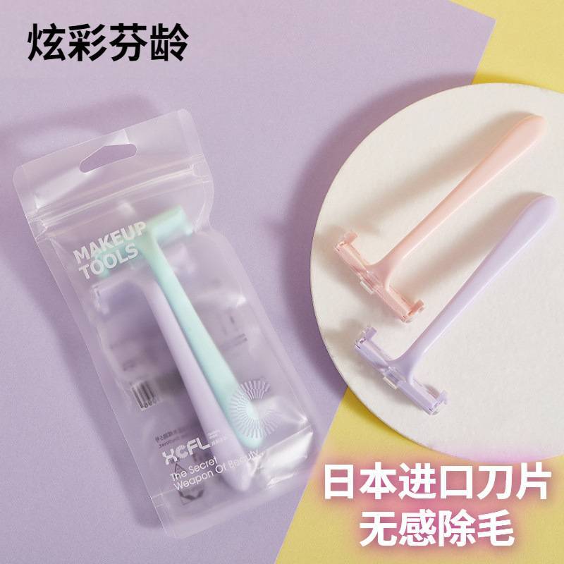 Shaving knife, anti-scratch armpit and leg hair, private parts, eyebrow razor, razor, female hair remover, female beauty