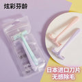 Shaving knife, anti-scratch armpit and leg hair, private parts, eyebrow razor, razor, female hair remover, female beauty