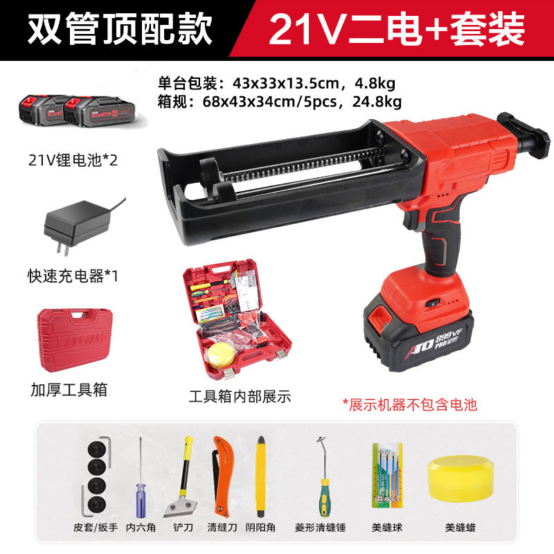Dual power electric beauty seam glue gun tile glue gun, wireless beauty seam special electric glue grab lithium battery tool