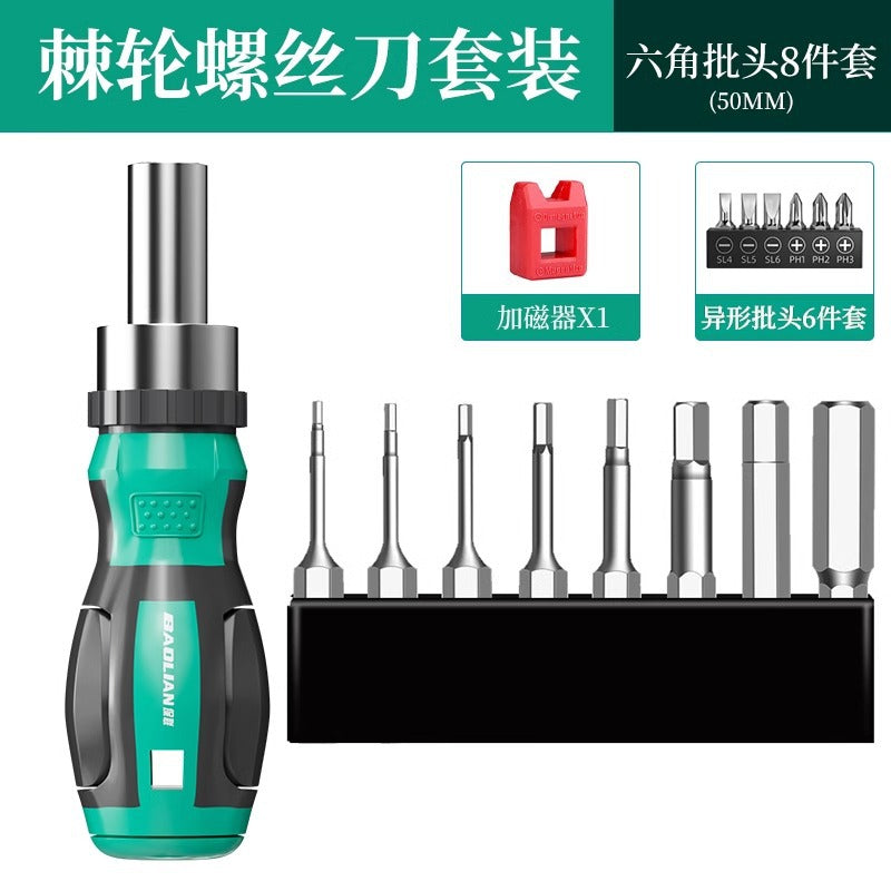 Baolian ratchet screwdriver multi-function one-word cross dual-purpose screwdriver for home labor-saving tool mini small screwdriver