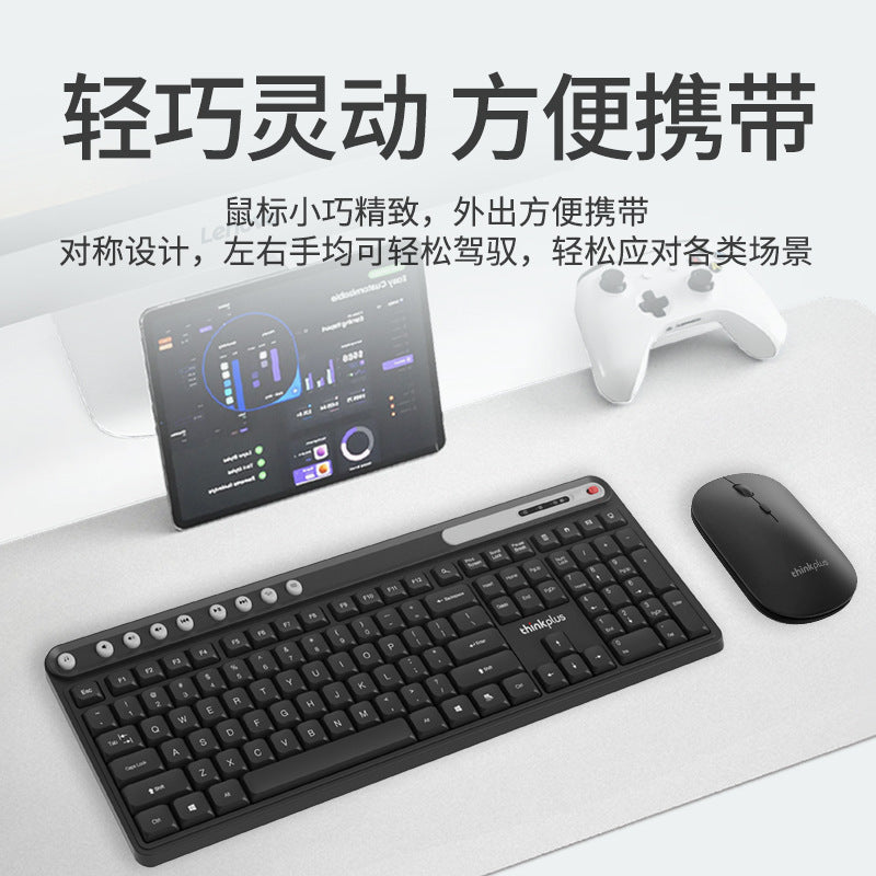 Lenovo thinkplus m20 wireless mouse notebook desktop computer power-saving portable business office mouse