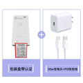 Suitable for apple 14 charging head pd20w mobile phone fast charging head iphone15 charger head 30w set data cable