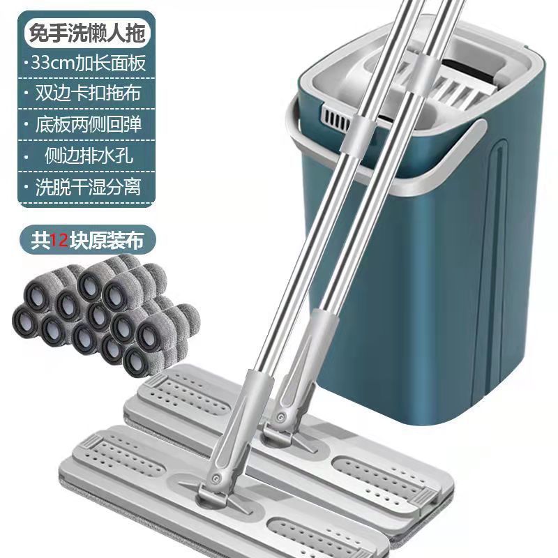 Mop for home one mop net  new arrival flat plate hand-washable mop bucket lazy mop scratch mop handy gadget