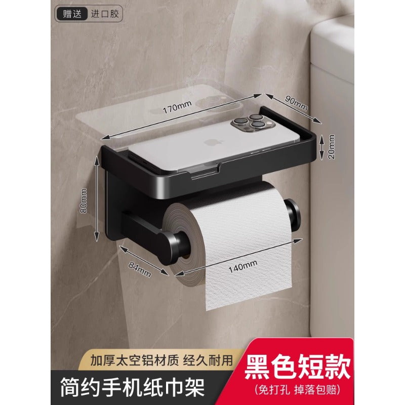 Bathroom tissue box space aluminum wall-mounted punch-free tissue holder bathroom toilet placement bathroom roll holder