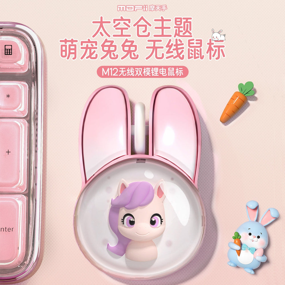 Mofii m12c cute rabbit cartoon wireless bluetooth dual-mode rechargeable mouse - quiet operation for laptop and office use