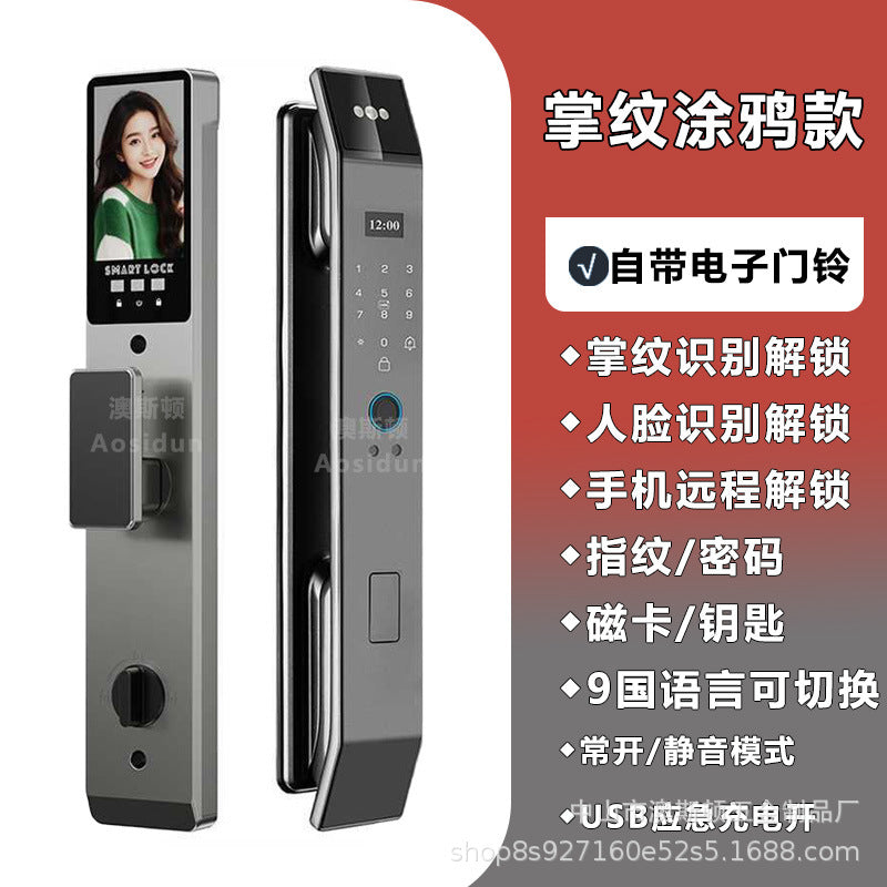 smart lock face recognition fingerprint lock fully automatic entrance door electronic password lock tuya remote unlocking