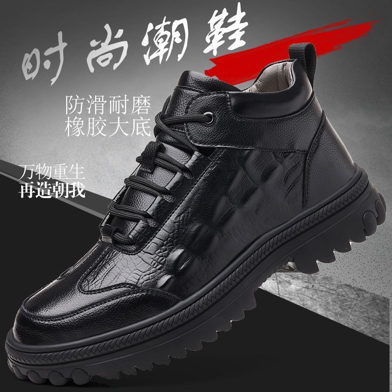 【genuine leather】winter fleece-lined wool leather cotton shoes men's high-top outdoor casual snow boots dad shoes