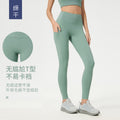 No awkward line yoga pants women's high waist abdominal control running fitness pants hip lifting naked sports nine-point pants d25037