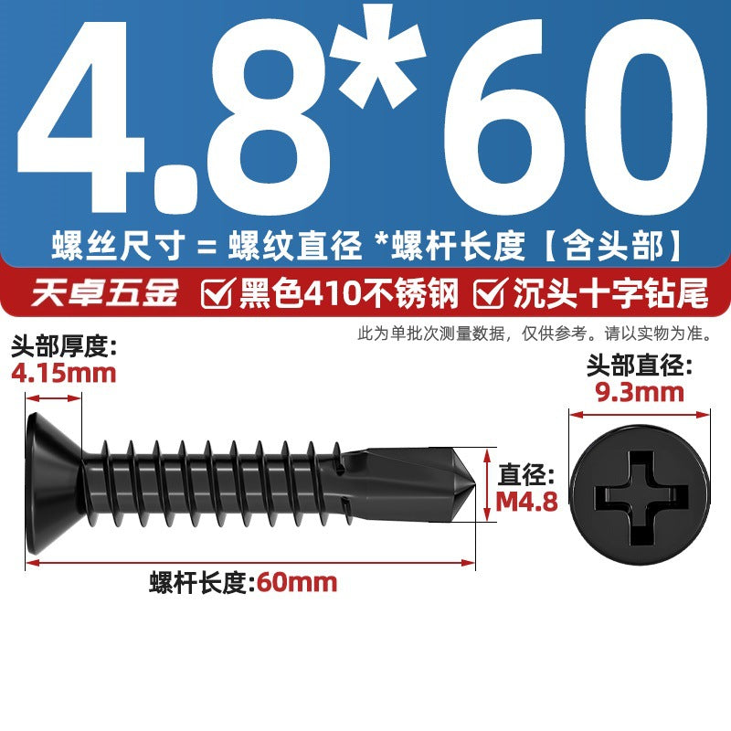 Black 410 Stainless Steel Cross Countersunk Head Flat Head Drill Tail Screw Self-Tapping Self-Drilling Screw Dovetail Wire MM4.2M4.8