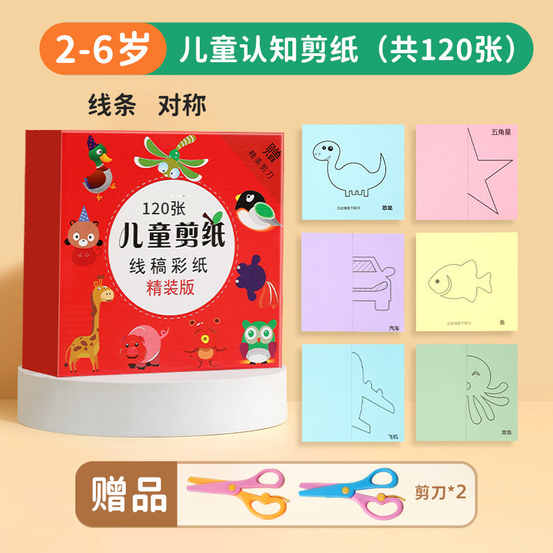 2-6 year old hand-cut paper crafts, children's diy origami, 3-year-old baby diy creative toys, children's day gift