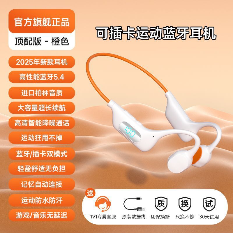 2025 new conductive bluetooth earbuds - wireless, card-insertable, running & sports, adaptive color, active noise cancellation