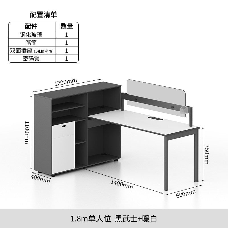 Staff office desk and chair combination workstation screen booth casual modern double four-person financial table facing each other employee table white