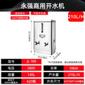 Jl-180 ordinary type