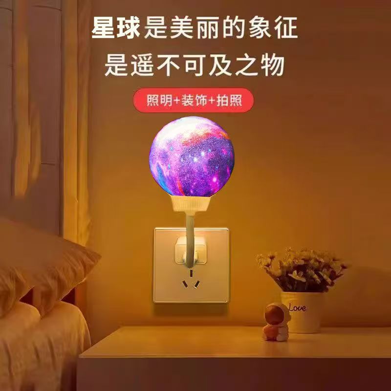 Ready-to-ship colorful planet moon lamp - usb night light with sound control & sensor - plug-in bedside lamp for bedroom sleep & desk use