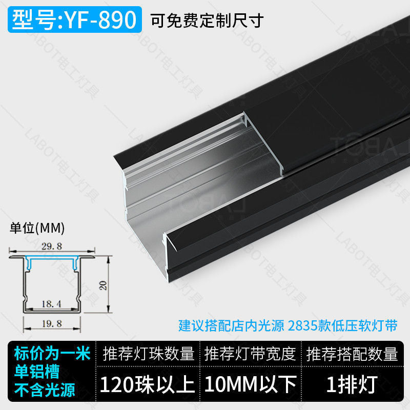 Aluminum trough linear light embedded linear light ceiling concealed led linear light aluminum alloy light trough surface mounted linear light