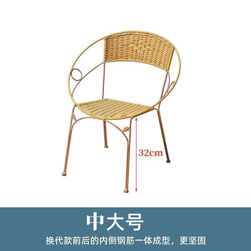 Backrest chair tea armchair rattan circle chair single balcony combination rattan chair table chair stool for homecasual iron art