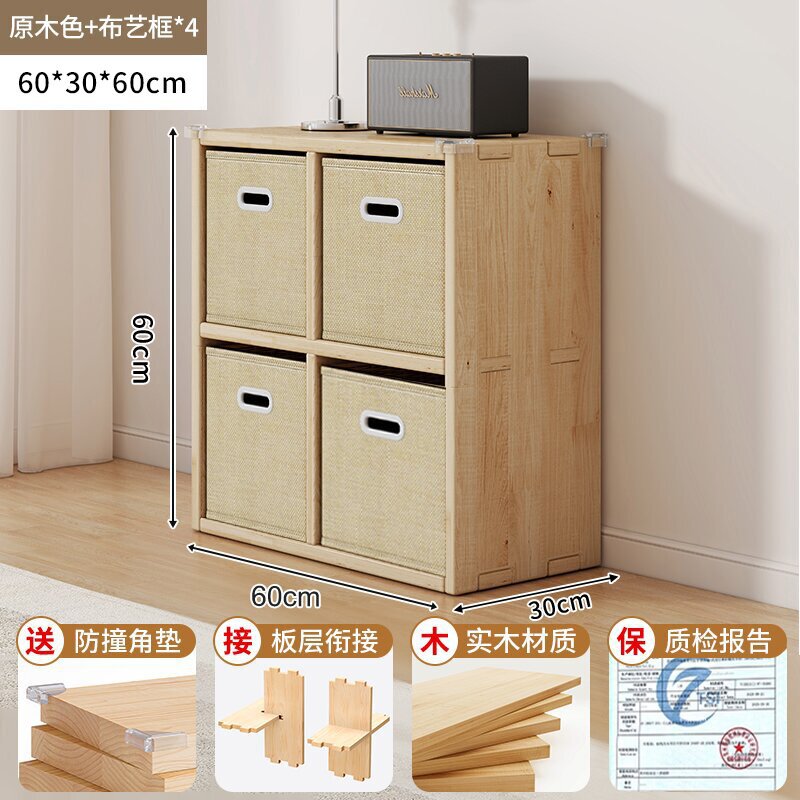 Solid wood bookshelf shelf floor-to-wall combination lattice cabinet living room kindergarten storage low household bookcase