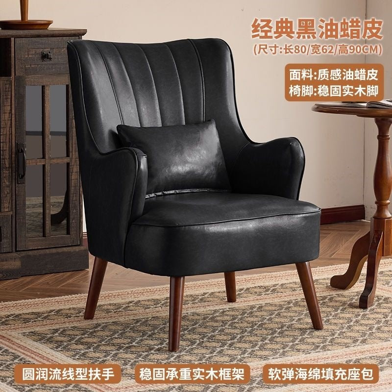 Second-hand style single sofa small apartment living room bedroom balcony oil wax leather casual single chair lazy sofa tiger chair