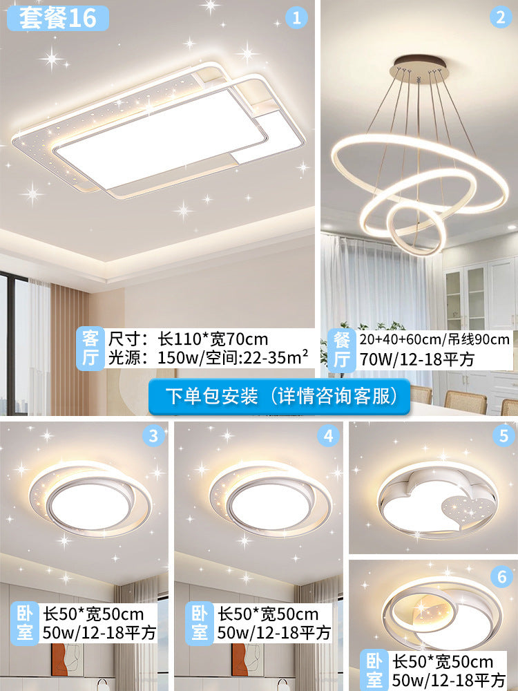 Full spectrum anti-blue light high color display 98 Zhongshan home improvement lighting living room light hall main light home improvement lamps Daquan