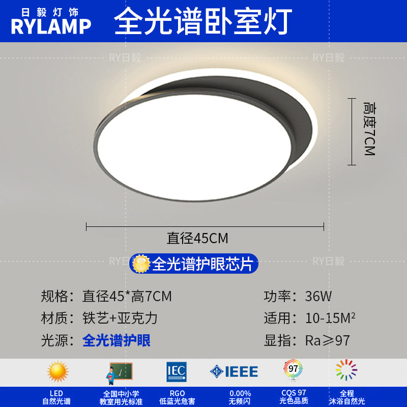 Living room main light 2025 new modern simple atmosphere home eye protection bedroom ceiling light Zhongshan lamps lighting